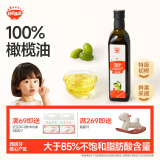 秋田满满 特级初榨橄榄油500ml 食用油_享6个月以上婴儿宝宝辅食食谱