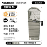 Naturehike挪客信封带帽可水洗睡袋成人春夏秋冬加厚保暖户外旅行可拼接双人 冬季1~8°C/左M400松叶绿