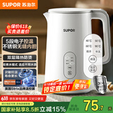 苏泊尔（SUPOR）1.5L侧显温度烧水壶 触控5段调温保温恒温 母婴冲奶粉电热水壶电水壶304不锈钢 养生 SW-15J71A