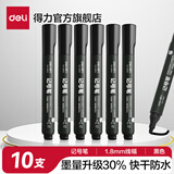 得力（deli）6881油性大头笔红色蓝色黑色大号粗头不掉色防水防油不可擦大容量耐用速干标记笔快递专用马克笔 【不易褪色】黑色粗头-10支/盒