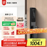 凯迪仕（KAADAS）Q7-F 人脸识别智能锁  防盗智能门锁指纹锁密码锁电子锁 赛博Q7-F 【人脸识别+长续航】