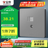 公牛（BULL）开关插座 G12系列 二位电脑带电视插座86型暗装G12T223 星空灰