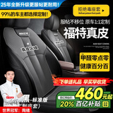 智汇福特福克斯福睿斯锐际蒙迪欧座套坐垫真皮全包专用汽车座垫全包围 真皮款【原车纹路全包围高端定制】【备注颜色】 10-25年款福特定制座套