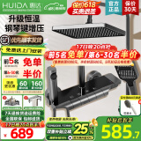 惠达（HUIDA）惠达卫浴淋浴花洒套装精铜主体增压花洒家用卫生间沐浴洗澡花洒 升级【恒温琴键】精铜置物DW6