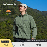 Columbia【蒋奇明同款】哥伦比亚春夏男UPF50防晒衣皮肤衣旅行外套XE4920 316 XE4920 L (180/100A)