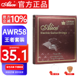 爱丽丝AWR58电吉他弦 镀膜防锈电吉他弦1套7根