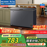 美菱（MeiLing）301升减霜84.1%大容量家用冰柜冷藏冷冻转换冷柜雪糕冰柜一级能效卧式冰箱BC/BD-301DT灰国家补贴