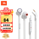 JBL Q50 入耳式有线耳机带麦手机语音通话哈曼QUANTUM游戏耳机于平板笔记本电脑网课会议量子风暴 珍珠白 双重悬锁技术 空间环绕音