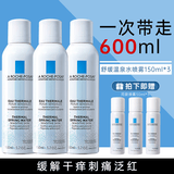 理肤泉（LA ROCHE-POSAY） 喷雾爽肤水舒缓泛红干痒刺痛维稳敏感肌大喷温泉水化妆水护肤 温泉水喷雾150ml*3+50ml*3
