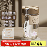 物生物（RELEA）玻璃杯水杯大容量男女士咖啡杯吸管杯泡茶杯大学生杯子节日礼物