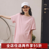 米度丽孕妇T恤孕装上衣夏夏季短袖T恤中长款宽松韩版夏装 字母款-暗粉 L码