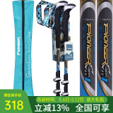 开拓者（PIONEER）户外登山杖伸缩式99%碳纤维碳素外锁越野跑步手杖 升级短款蓝色一对