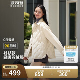 波司登反季轻薄羽绒服女短款90绒衬衫领商务通勤风显瘦休闲外套