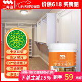 三青水性木器漆家具翻新漆刷门窗衣柜木用改色油漆环保涂料 亮光白1KG