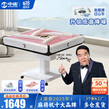 中雀【上万好评】全自动麻将机折叠餐桌两用四口机家用麻将机十大品牌 36轻薄过山车-白-仿玉牌-粉桌面