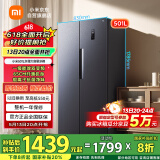 米家小米【国家补贴20%】501L对开门大容量家用冰箱双开门 双变频一级能效银离子除菌BCD-501WMSA