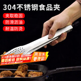 拜杰304不锈钢牛排夹子多功能食品夹烧烤夹厨房面包食物夹烘焙工具