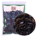 云耳牌云南小冬耳300g干货高原高海拔椴木黑木耳特产凉拌炒菜火锅食材