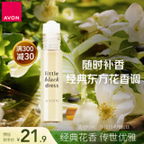 雅芳 AVON 小黑裙走珠香水9ml东方花香调淡雅留香便携送礼