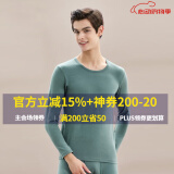 好波秋衣秋裤女男薄款棉秋衣红内衣套装情侣女打底内衣女套装HLL2111 男款氢绿 XL （女170或男180）
