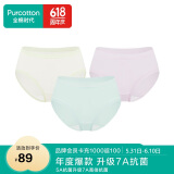 全棉时代内裤女士纯棉抗菌中腰三角裤3条装 奶白+薄荷绿+轻粉紫 165