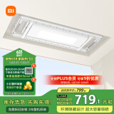 米家智能晾衣机1S【国家补贴】电动晾衣架 超薄机身无线遥控升降小米