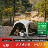 NatureHike挪客云界自立速开钛黑胶天幕帐篷户外露营野餐防雨防晒穹顶凉亭