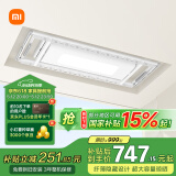 米家智能晾衣机1S【国家补贴】电动晾衣架 超薄机身无线遥控升降小米