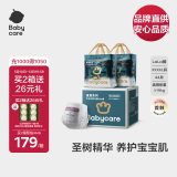 babycare【品牌直供 安心品质】木法沙的王国拉拉裤箱装XXXXL44片≥19kg