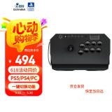 拳霸QANBA N3 毒蜂2/DRONE 2街机游戏摇杆大手柄支持PS5/PS4/PC街霸6铁拳8