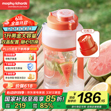 摩飞电器（Morphyrichards）榨汁机【国家补贴】网红榨汁桶  便携式运动榨汁杯 无线充电果汁杯随行杯 小胖吨 MR9802  活力橙