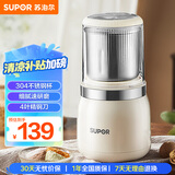 苏泊尔（SUPOR）【国家补贴】磨粉机 家用辅食机 多功能料理机干粉机 五谷杂粮粉碎机大容量精研细腻磨粉机SHM2005