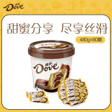 德芙（Dove）丝滑牛奶巧克力桶装480g休闲儿童零食糖果520礼物送女友
