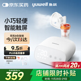 鱼跃（Yuwell）雾化机儿童成人老人家用医用压缩式雾化器405M雾化面罩