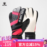 KELME/卡尔美足球守门员手套成人职业防滑缓冲门将手套装备儿童 黑/荧光红（训练级） 8
