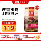 麦富迪狗粮 无谷牛肉双拼狗粮成犬小型犬比熊贵宾缓解泪痕 4.5kg/9斤