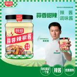 厨邦蒜蓉辣椒酱210g 广式蒜香微辣 凉拌烧烤火锅烹饪百搭蘸料 