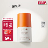 bc babycare幼朴儿童面霜婴儿补水保湿 缓解干痒 沙棘果油特护面霜 特护面霜 30g
