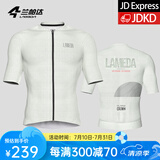 兰帕达骑行服公路车男夏季骑行服短袖上衣骑行短裤套装速干骑行衣风尚 风尚-迷雾灰短袖 3XL （适合体重180-200斤）