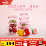 怡万家（iwaki）饭盒可微波炉加热保鲜盒冰箱收纳盒玻璃饭盒学生上班族餐盒 【樱花粉-带烤盘】9件套4.16L