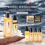 圣罗兰（YSL）夜皇后精华+调皮水修护保湿护肤品套装礼盒生日礼物女618抢先购