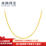 兆亮 黄金项链女款足金十字链闪O字链5G工艺送女友黄金首饰情人节礼物 1.43克（现货闪发）