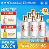江口醇 醇和之光 浓香型白酒 口粮酒 中华老字号 52度 500mL 6瓶 （整箱）