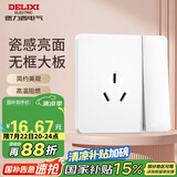 德力西（DELIXI）开关插座面板CD821系列16A三孔空调插座带一开双控开关时尚白大板