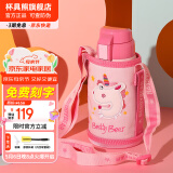 杯具熊（BEDDYBEAR）儿童保温杯316不锈钢吸管直饮保温壶男女宝宝学生上学水杯 复古独角兽-两盖600ml
