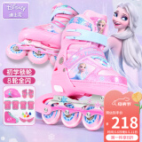 迪士尼（Disney）轮滑鞋儿童女闪光溜冰鞋女童男可调旱冰鞋滑冰鞋直排滑轮鞋套装 高端软面艾莎粉8闪+护具7件套+包 M （平时鞋码28-31码）