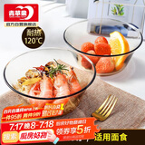 青苹果耐热玻璃沙拉碗咖啡色泡面碗饭碗两只装