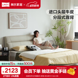 林氏家居真皮床双人床1.8米2米主卧大床储物床现代简约卧室婚床PC012可选 浅烟灰|R325高脚床+床垫+床头柜1 1.8x2.0米