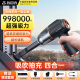 智国者车载吸尘器手持家用强力车用床上无线小型桌面迷你大功率超强吸力随手吸吹尘便携车内灰尘清理神器