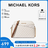 MICHAEL KORS礼物轻奢MK女包JET SET TRAVEL老花链条包 中号 香草色/橡果棕色